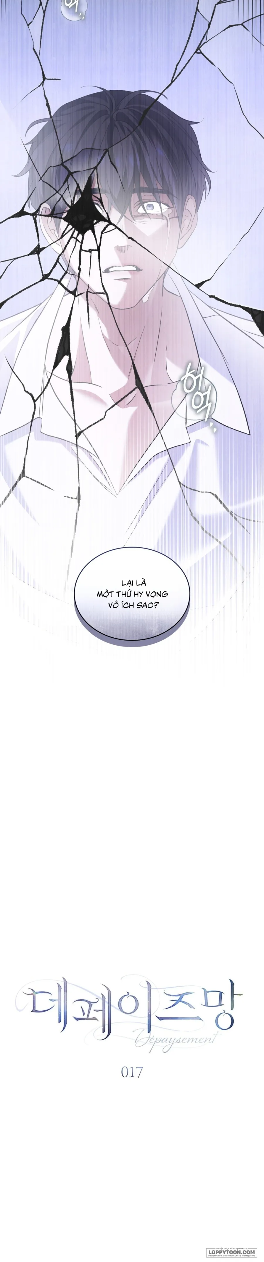 Nỗi Lạc Lõng Không Tên Chap 17 - trang 22