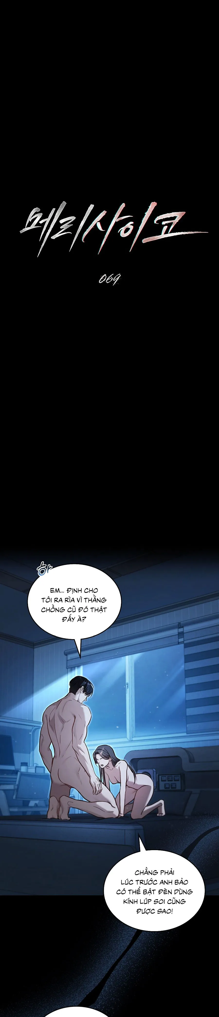 Kết Hôn Với Kẻ Tâm Thần Chap 69 - 🔞🔞🔞 - trang 4