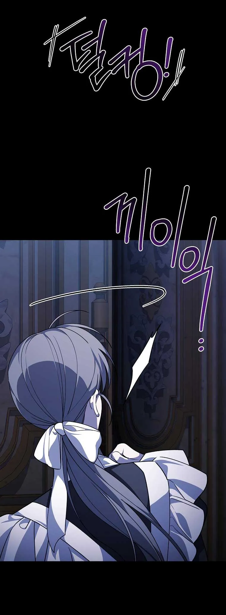 100 lời nguyền tại dinh thự Illestone Chap 33 - trang 61