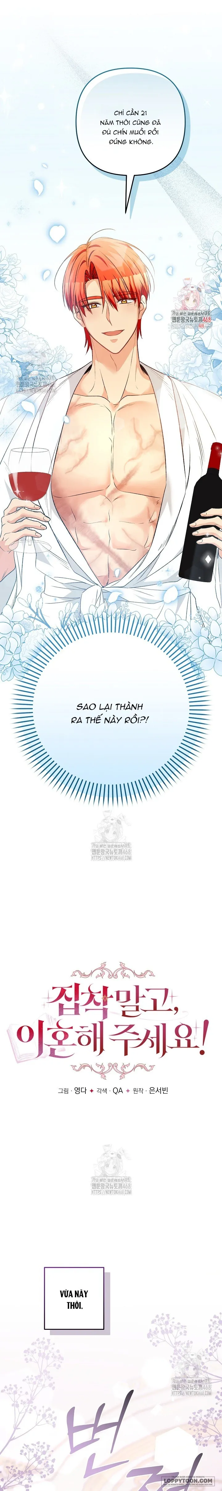 Đừng Cố Chấp Nữa, Chúng Ta Ly Hôn Đi! Chap 11 - trang 1