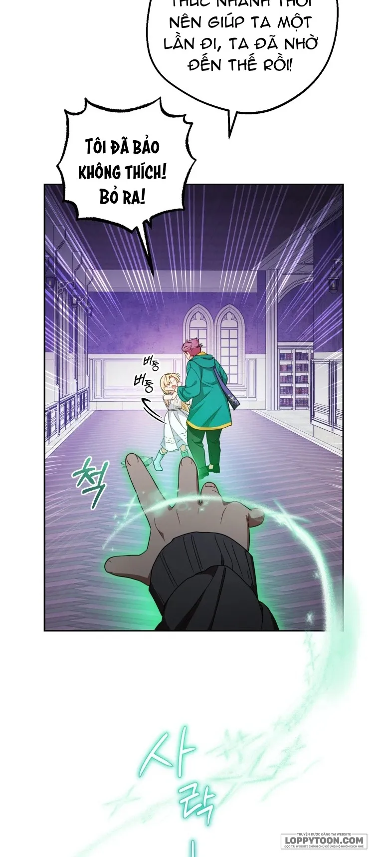 Được Yêu Thương Mà Còn Ngại Ngùng Sao Chap 76 - trang 56