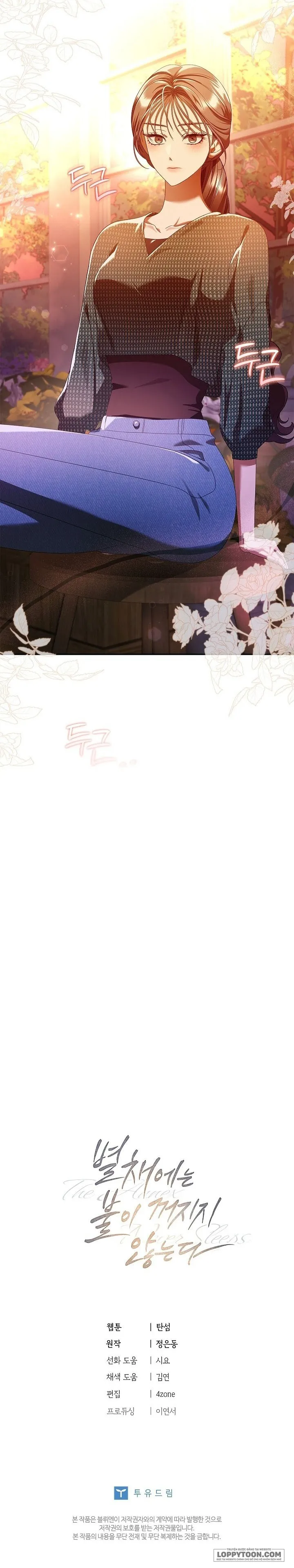 Ngọn Đèn Biệt Viện Không Bao Giờ Tắt Chap 22 - trang 48