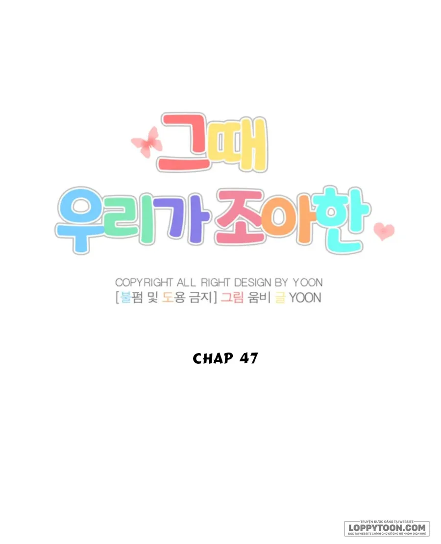 Thanh Xuân Của Chúng Ta Chap 47 - trang 20