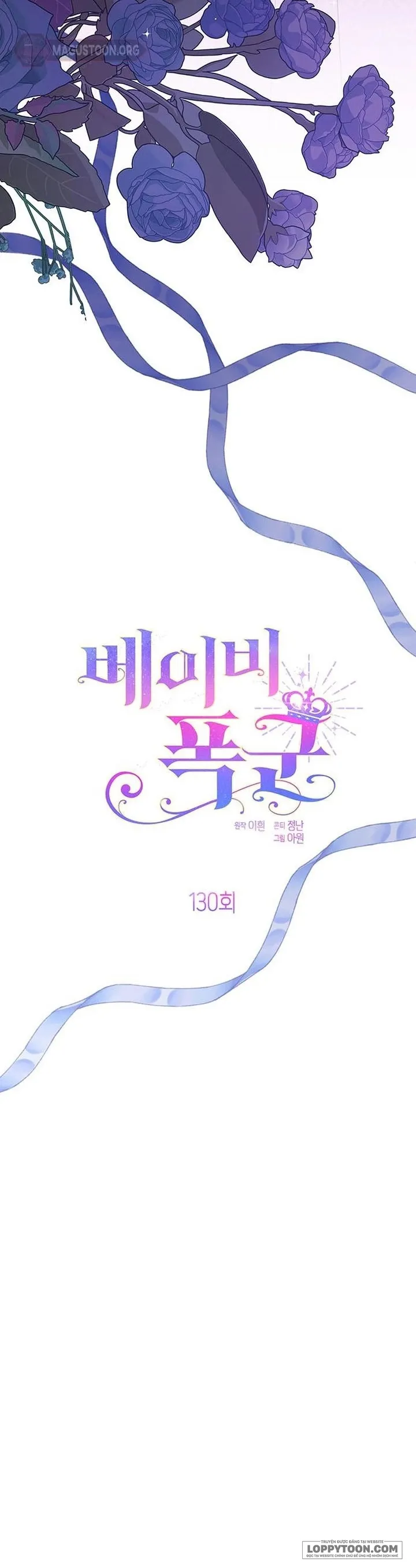 Bạo Chúa Bé Con Chap 130 - trang 15