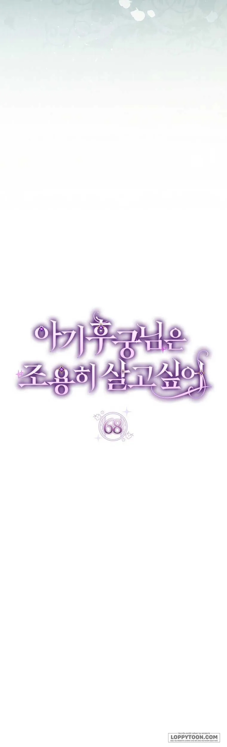 Tiểu Thiếp Chỉ Muốn Sống Yên Bình Chap 68 - trang 18