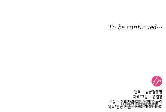 Tôi Được Sinh Ra Là Cô Con Gái Thứ Hai Chap 81 - trang 75