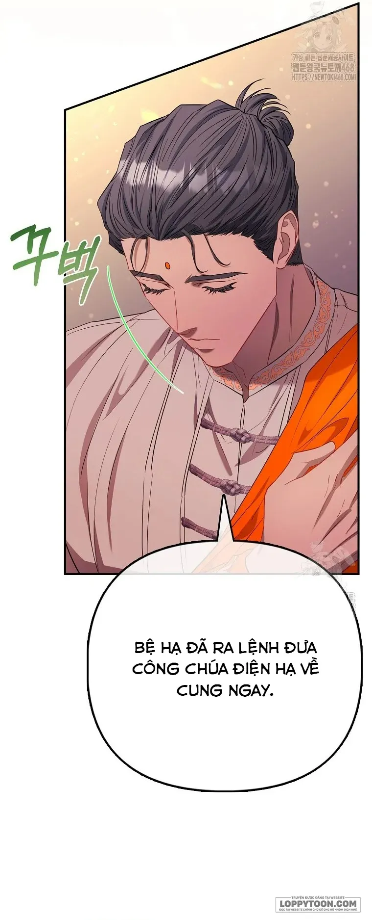 Nàng Công Chúa Của Mọi Người Chap 80 - trang 17