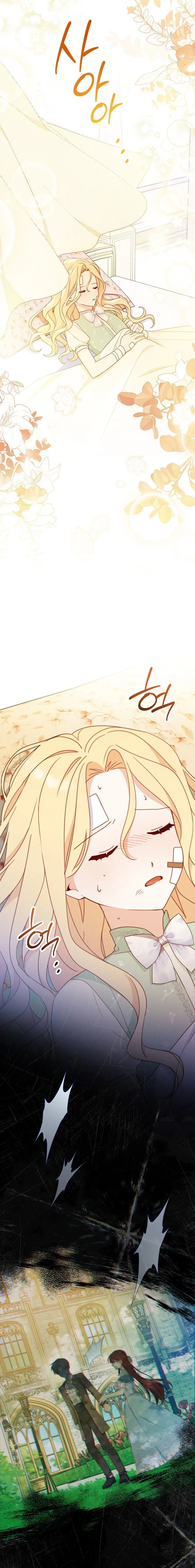 Tôi Đã Phạm Sai Lầm Rồi Chap 16 - trang 6