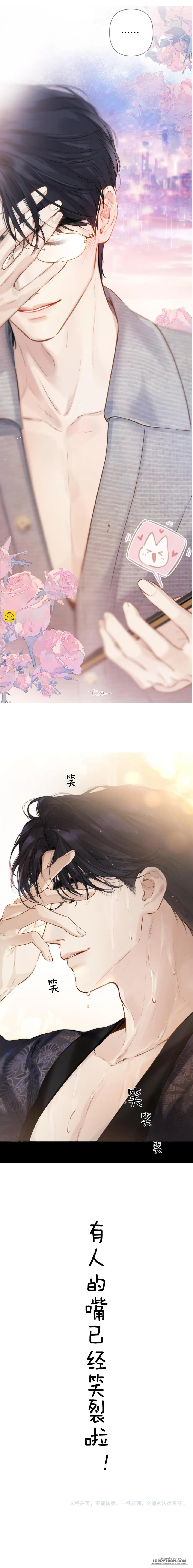 Trêu Nhầm Chap 38 - trang 16