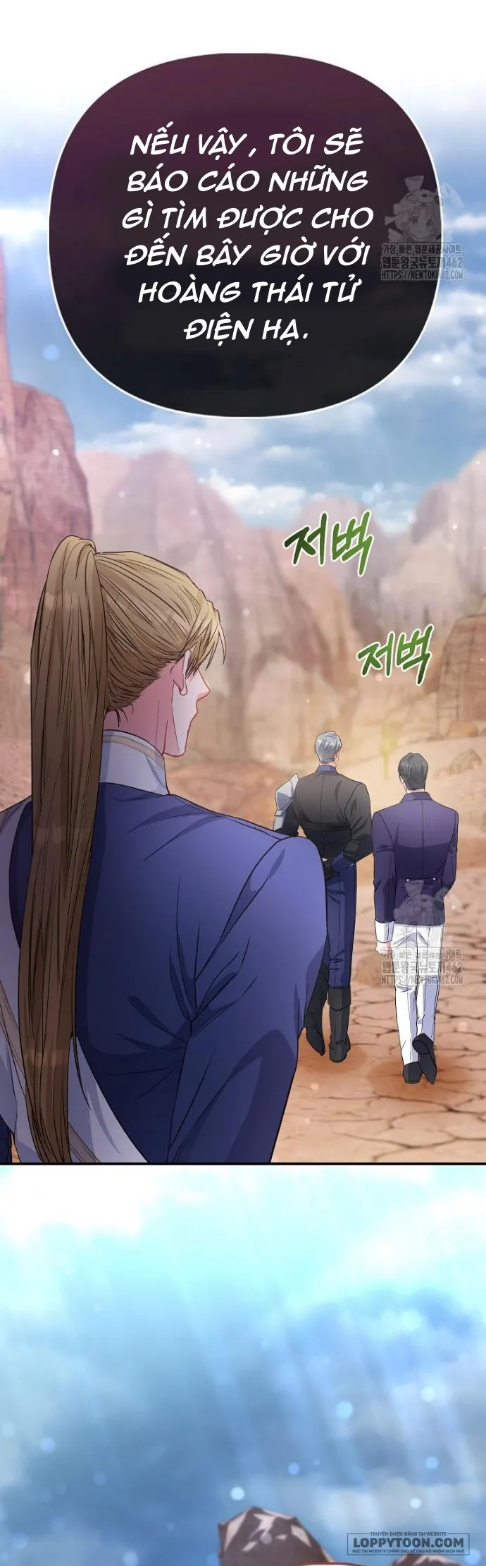 Nàng Công Chúa Của Mọi Người Chap 66 - trang 15