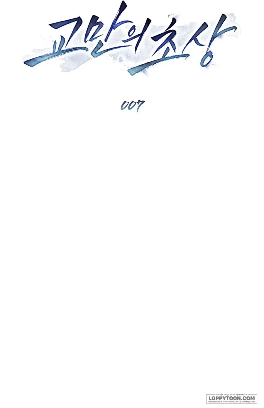 Chân Dung Kẻ Kiêu Ngạo Chap 7 - trang 17