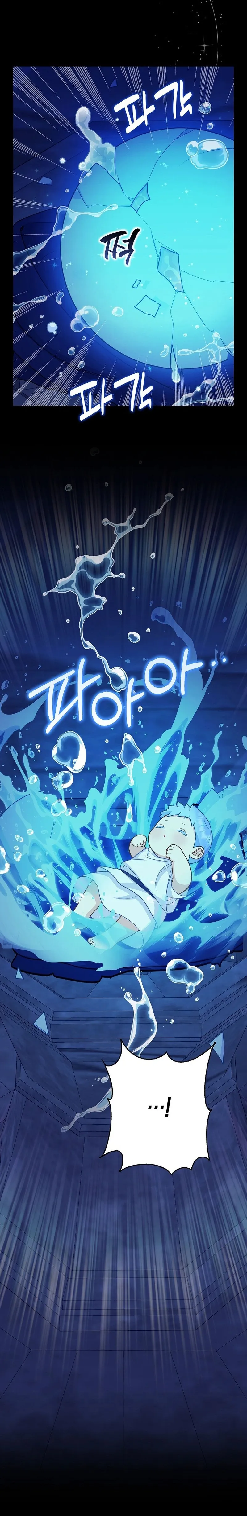 Tiểu Thư Báo Tuyết Của Gia Tộc Báo Đen Chap 63 - trang 9