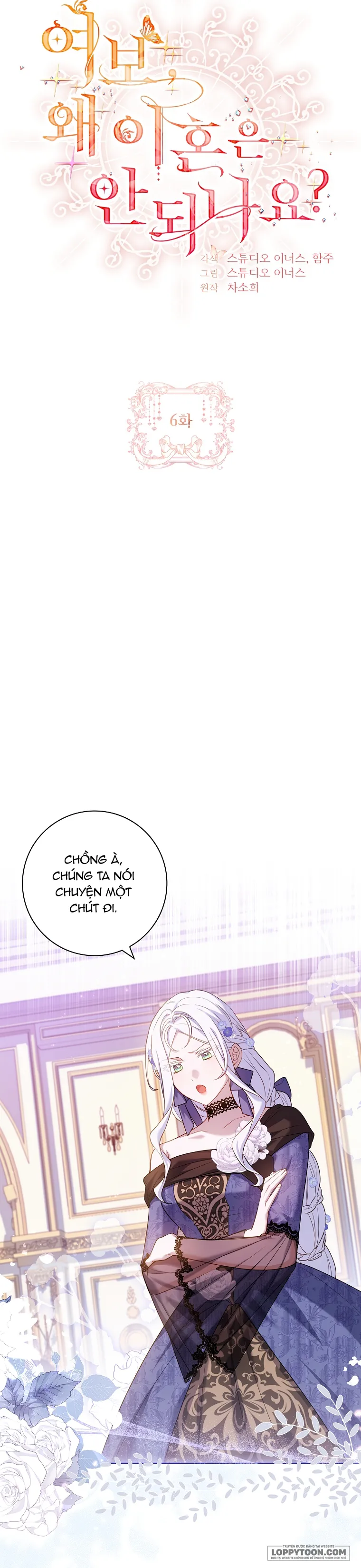 Chồng Ơi, Tại Sao Chúng Ta Không Thể Ly Hôn? Chap 6 - trang 5
