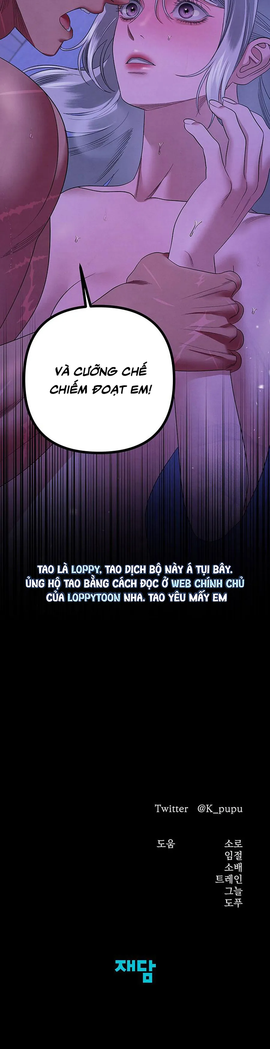 Cuộc Hôn Nhân Bị Cướp Đoạt Chap 46 - 🔞🔞🔞 - trang 26