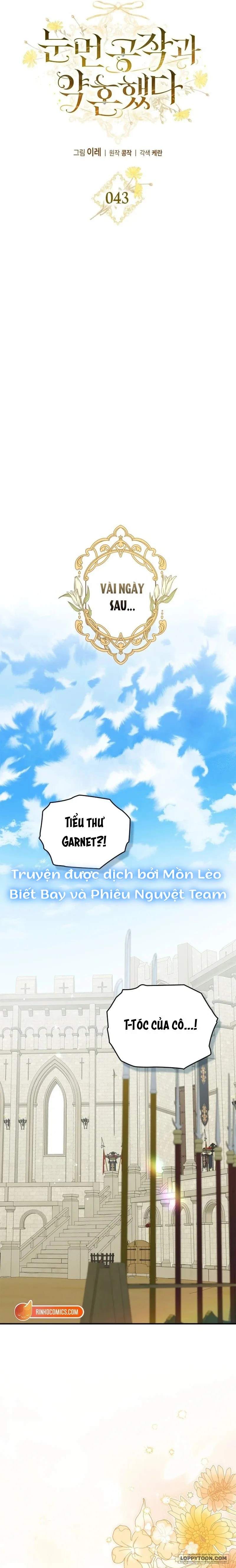 Tôi Đã Đính Hôn Với Vị Công Tước Mù Chap 43 - trang 13