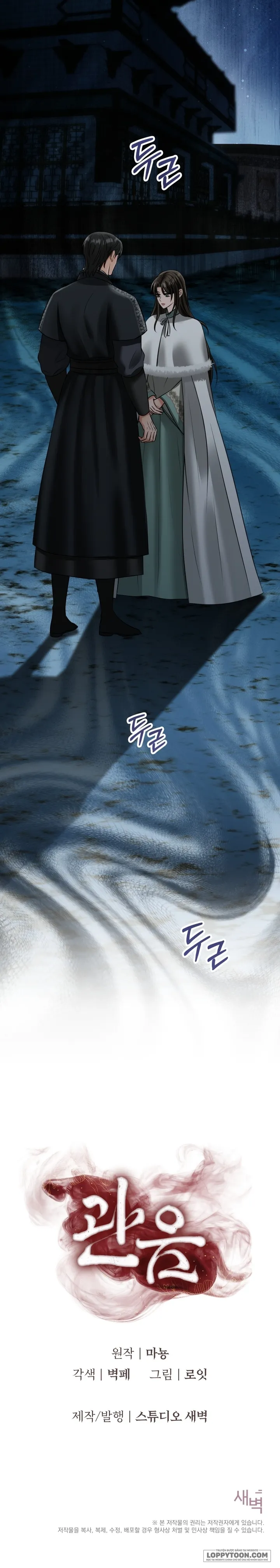 Kẻ Nhìn Trộm Chap 11 - trang 29
