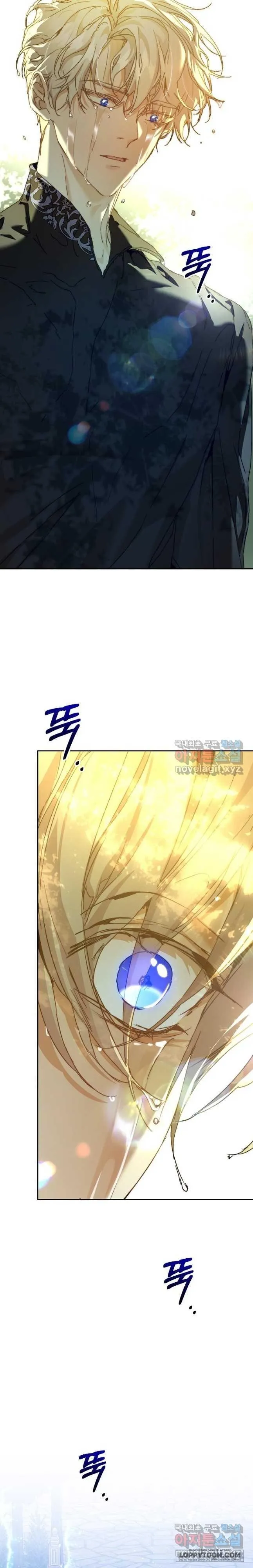 Trở Thành Bảo Mẫu Mắc Bệnh Nan Y Của Nam Chính Hắc Ám Chap 37 - trang 26
