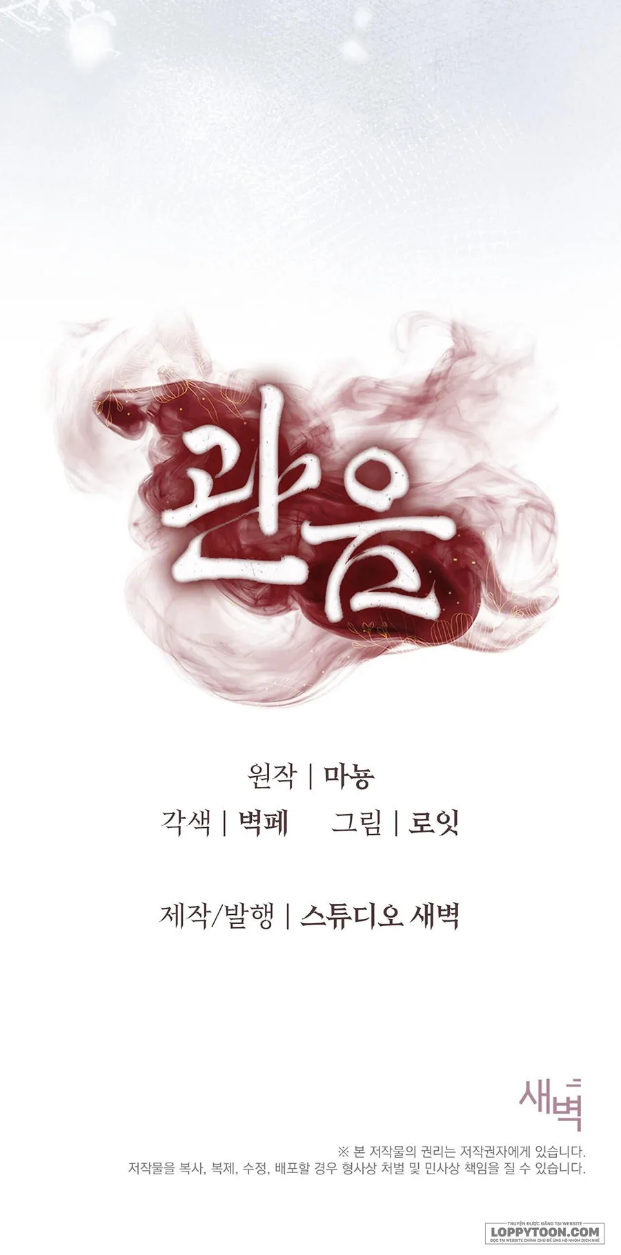 Kẻ Nhìn Trộm Chap 2 - trang 40