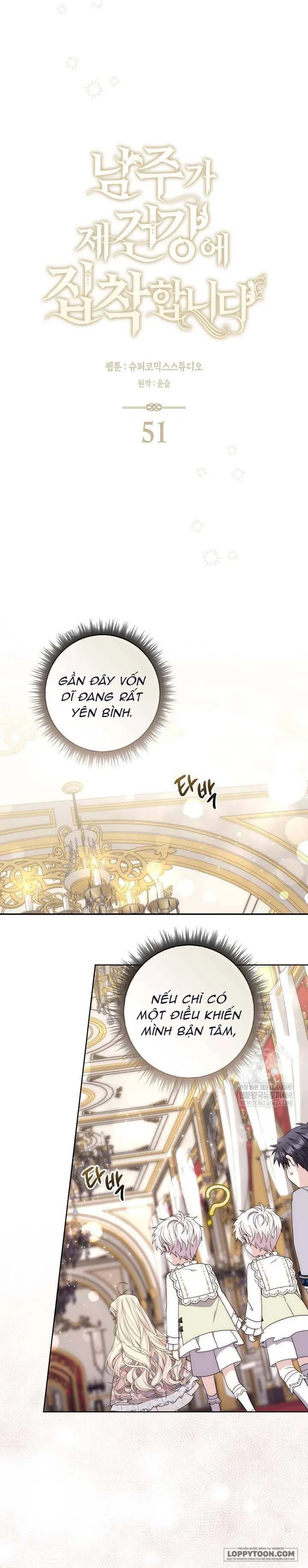 Nam Chính Bệnh Hoạn Ám Ảnh Với Sức Khoẻ Của Tôi Chap 51 - trang 16