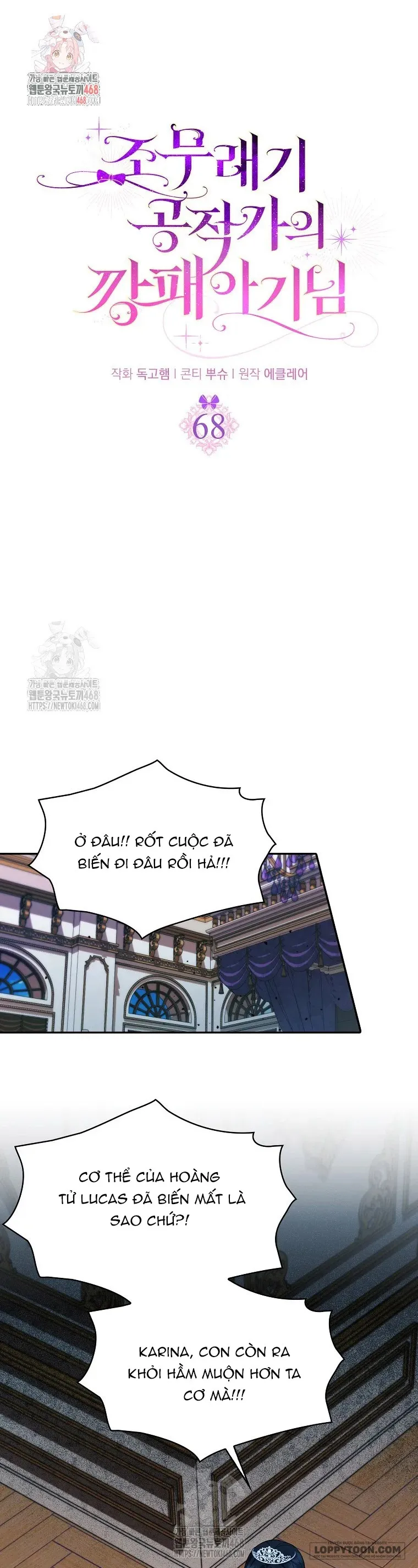 Đứa Trẻ Côn Đồ Nhà Công Tước Chap 68 - trang 1