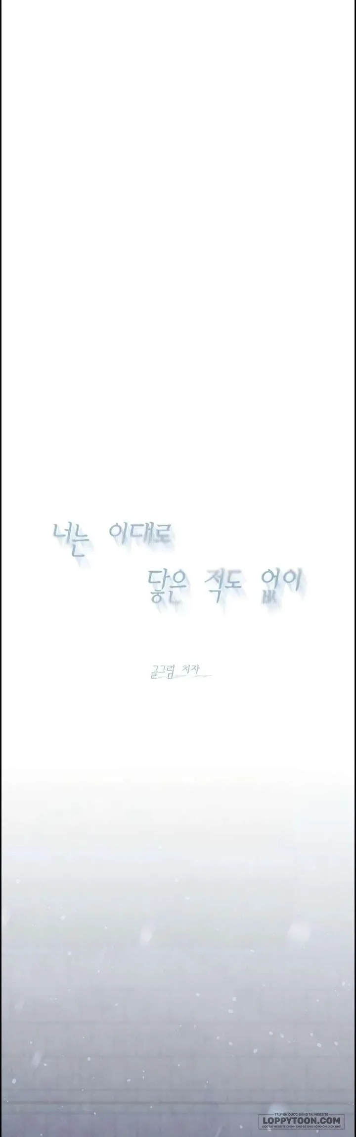 Chưa Từng Chạm Tới Em Chap 15 - trang 6