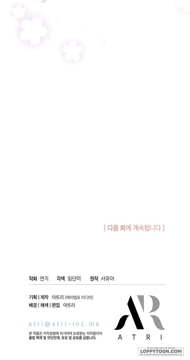 Đã Từ Chối Sủng Ái Rồi Mà Sao Còn Ám Ảnh Thế? Chap 6 - trang 61