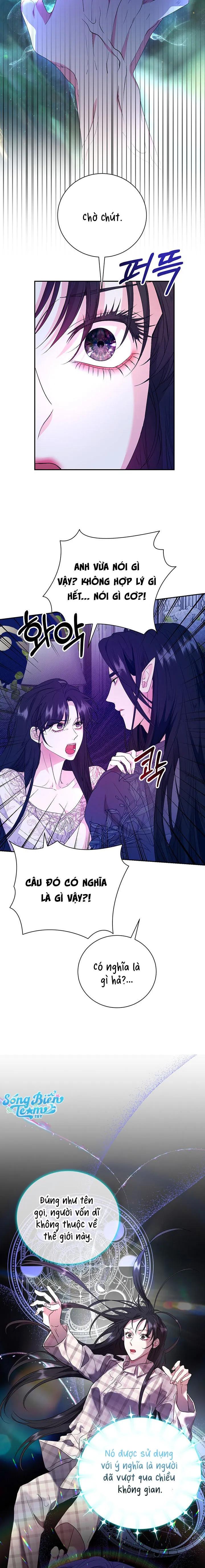 Tại Nơi Ẩn Mình Cuối Cùng Của Sắc Xanh Chap 12 - 🔞🔞🔞 - trang 12