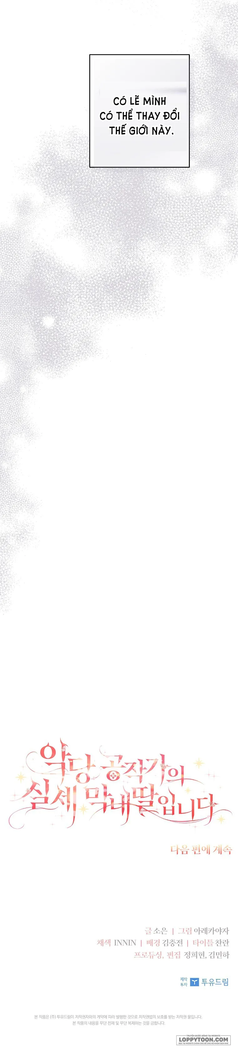 Tôi Đã Trở Thành Con Gái Út Của Công Tước Phản Diện Chap 26 - trang 31