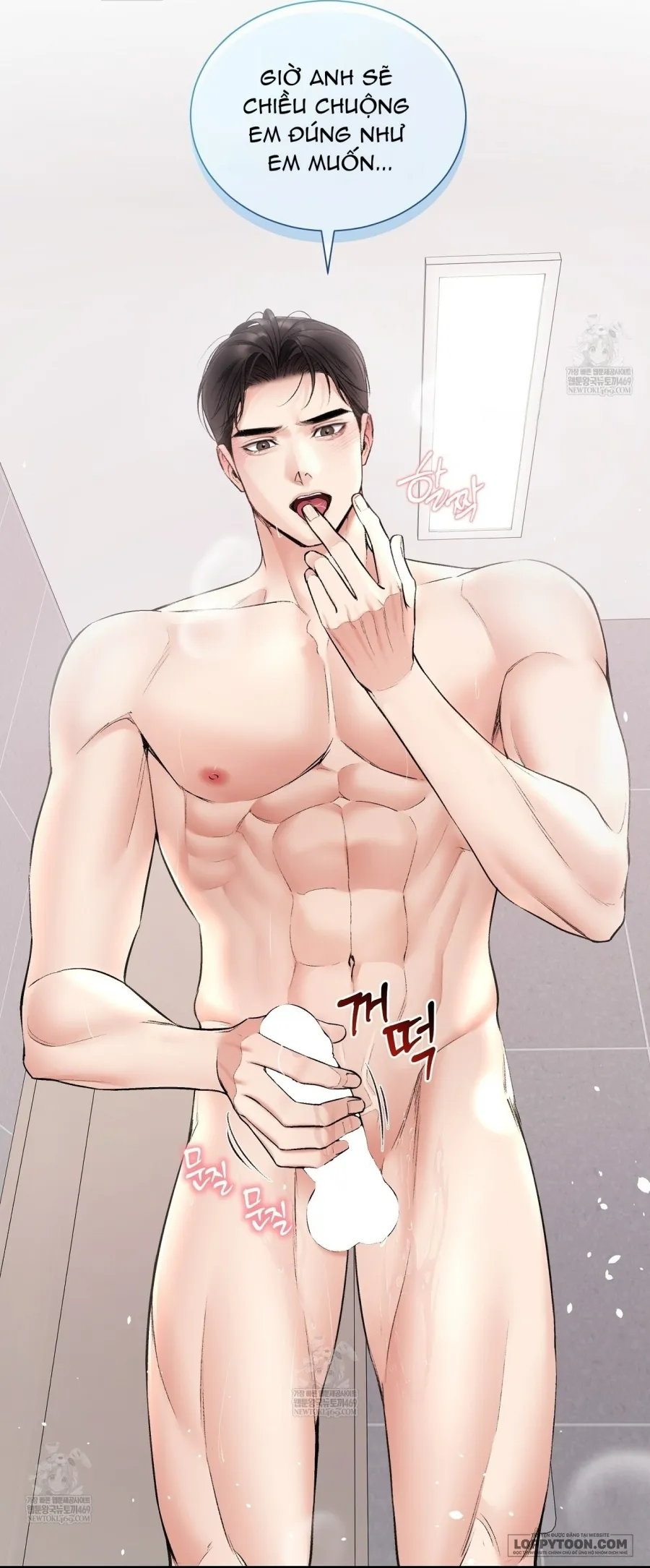 Tôi Có Thể Chạm Vào Không? Chap 37 - trang 17