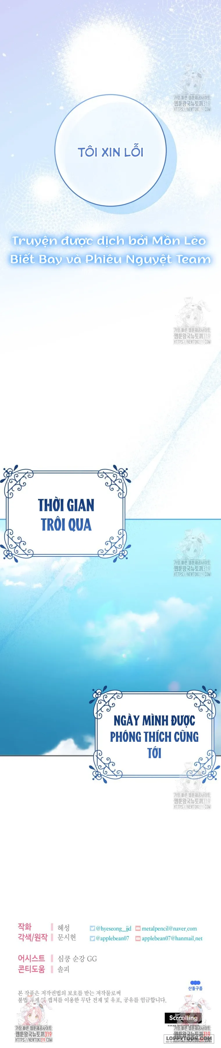 Tôi Gặp Nam Chính Trong Tù Chap 33 - trang 42