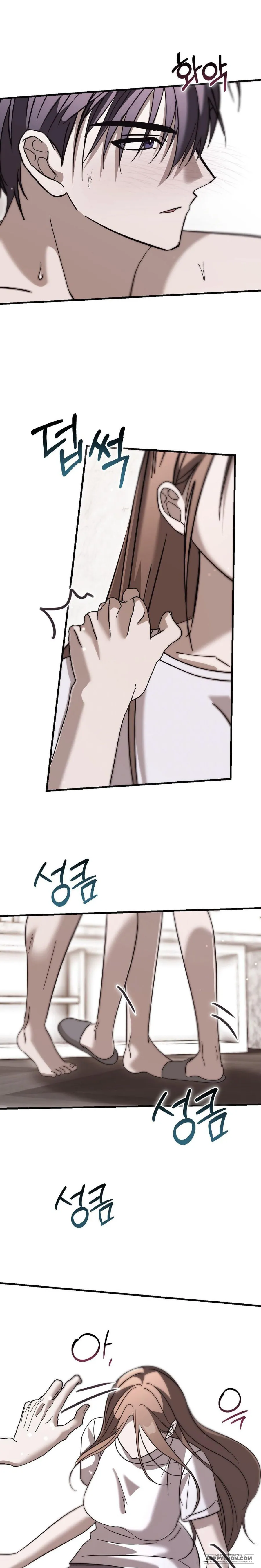 Đêm Mùa Hạ Chap 10 - 🔞🔞 - trang 4