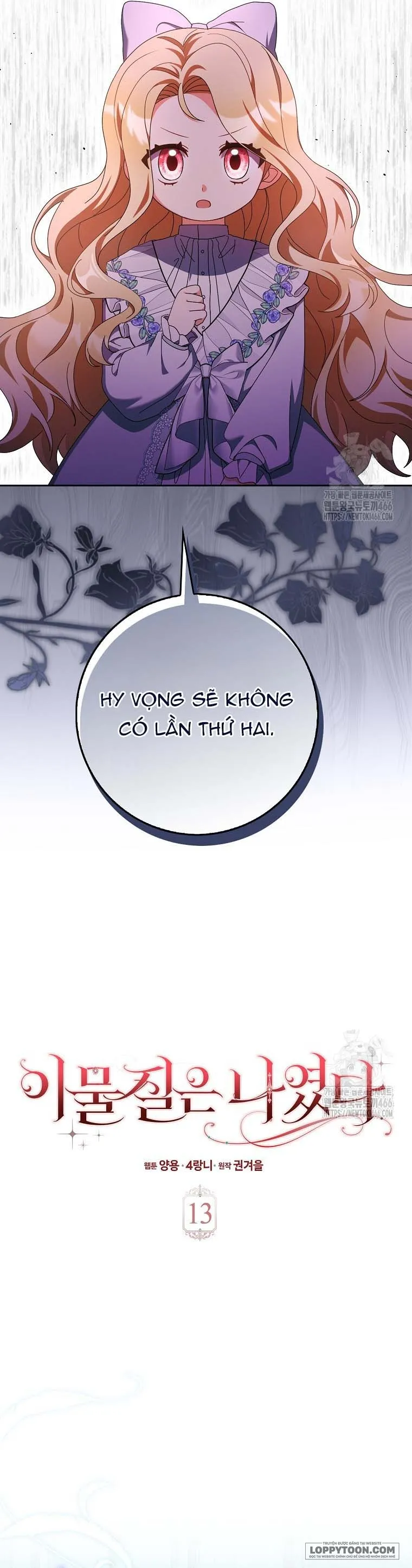 Tôi Không Thuộc Về Nơi Này Chap 13 - trang 13