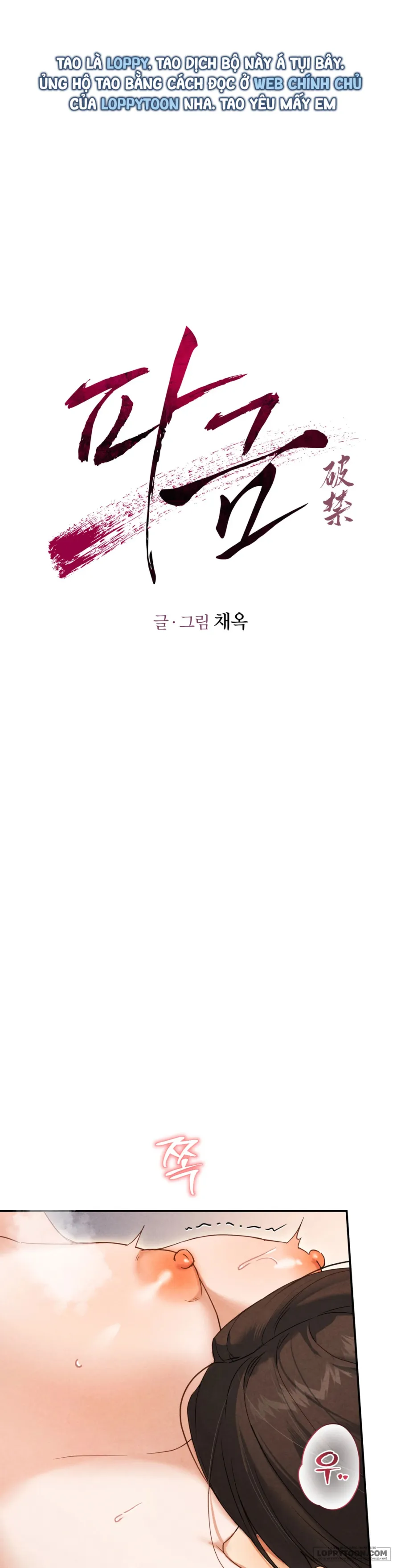 Phá Cầm Chap 3 - 🔞🔞 - trang 14