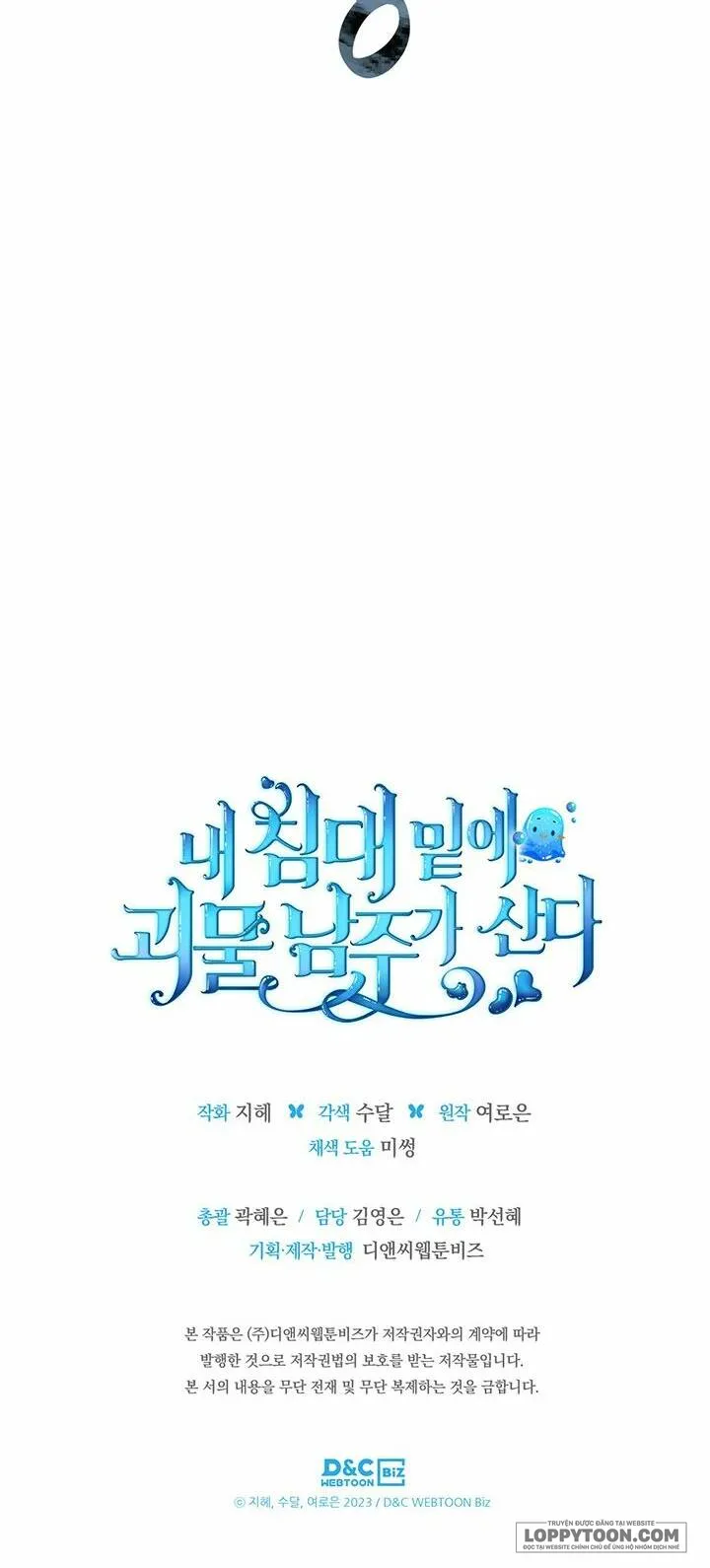 Nam Chính Quái Vật Sống Dưới Giường Tôi Chap 23 - trang 53