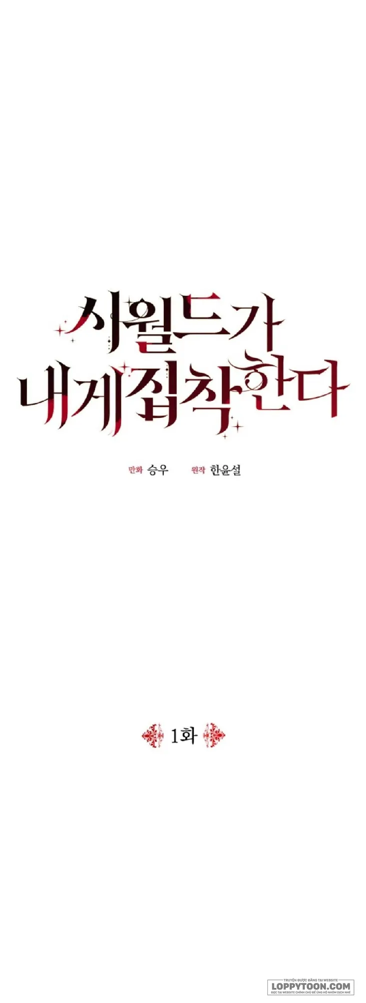 Gia Đình Chồng Quá Ám Ảnh Bởi Tôi Chap 1 - trang 5