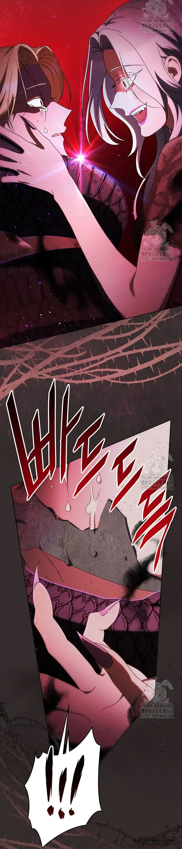 Nuôi Dưỡng Em Gái Xinh Đẹp Chap 91 - trang 44