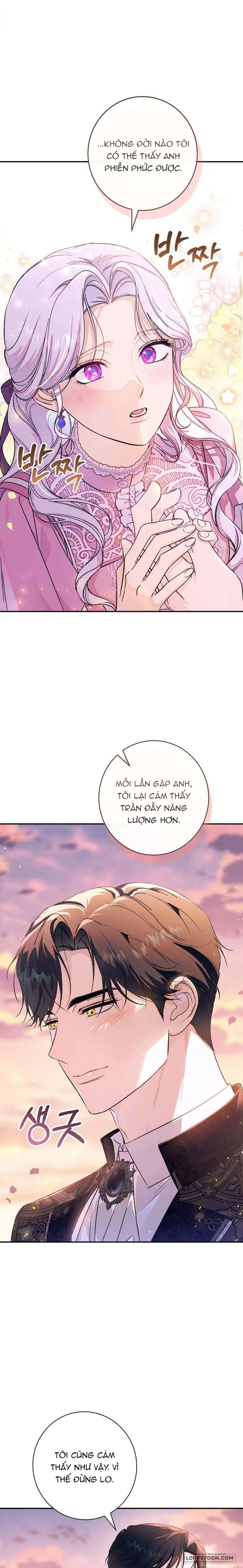 Tôi Khôngg Biết Mình Đang Bí Mật Hẹn Hò Với Hoàng Đế Chap 27 - trang 4