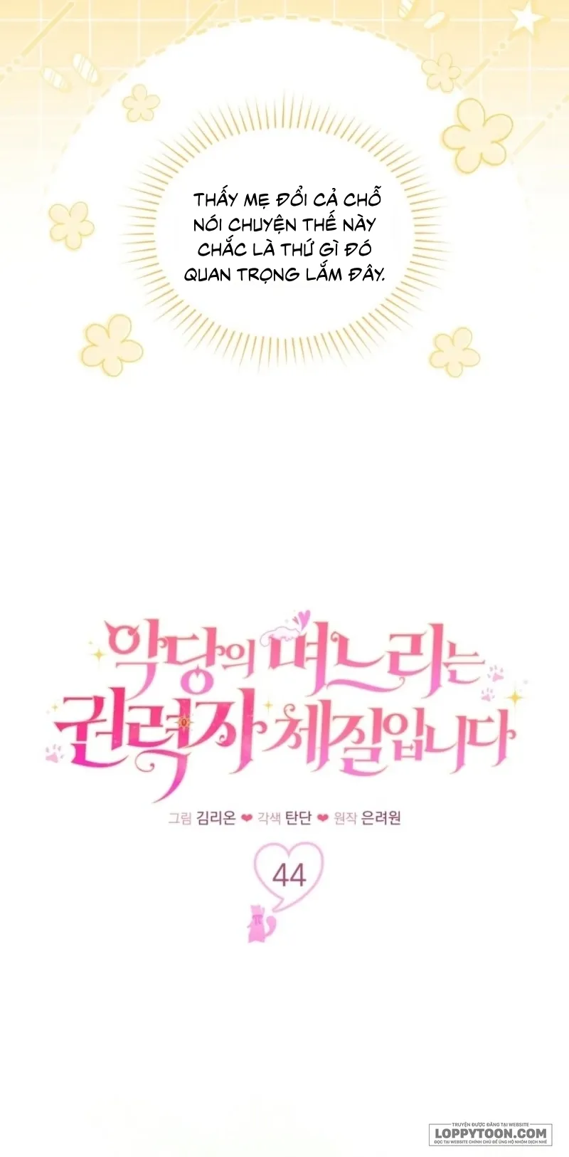 Con Dâu Của Kẻ Phản Diện Là Người Có Tố Chất Quyền Lực Chap 44 - trang 18