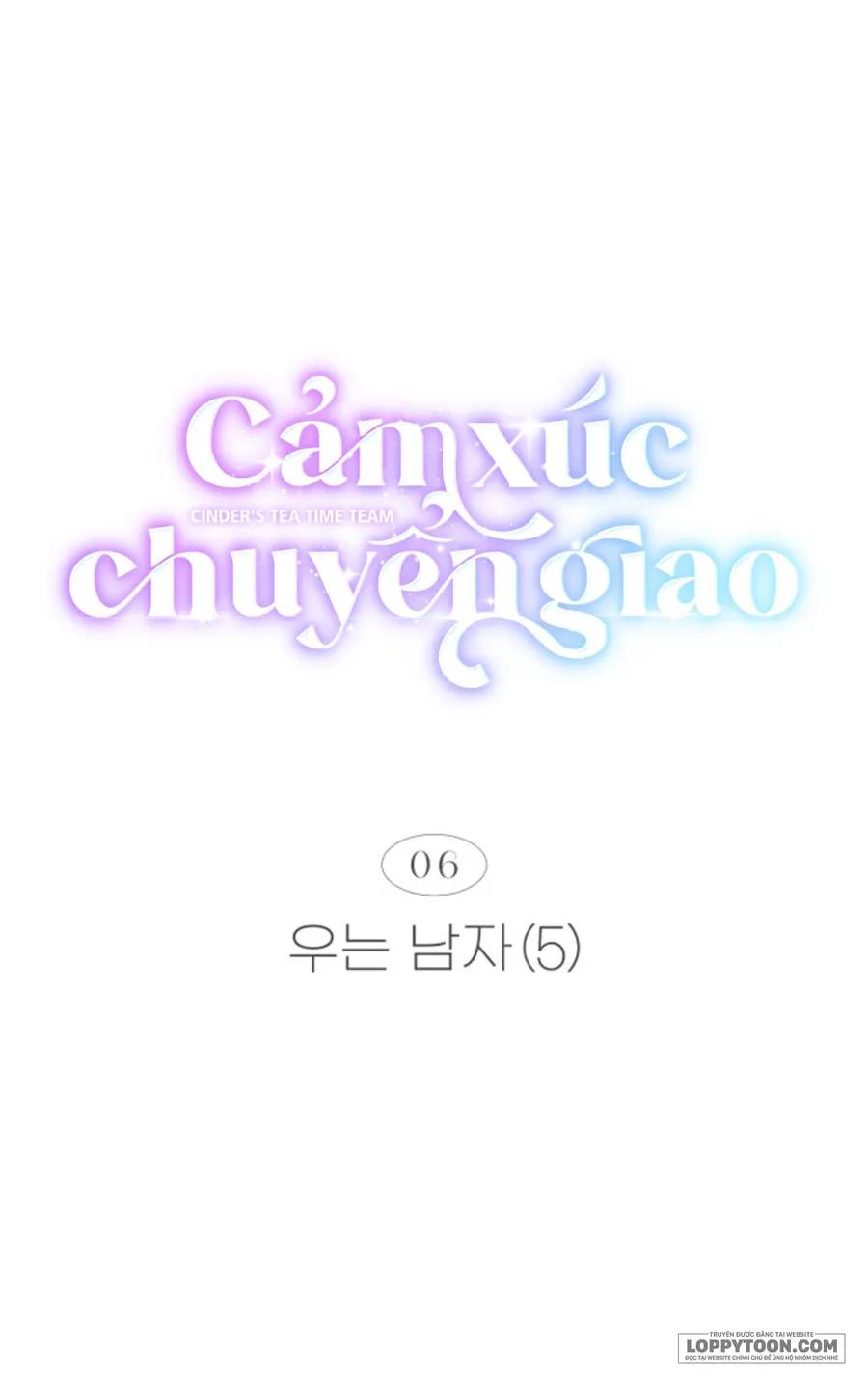 Cảm Xúc Chuyển Giao Chap 6 - trang 17