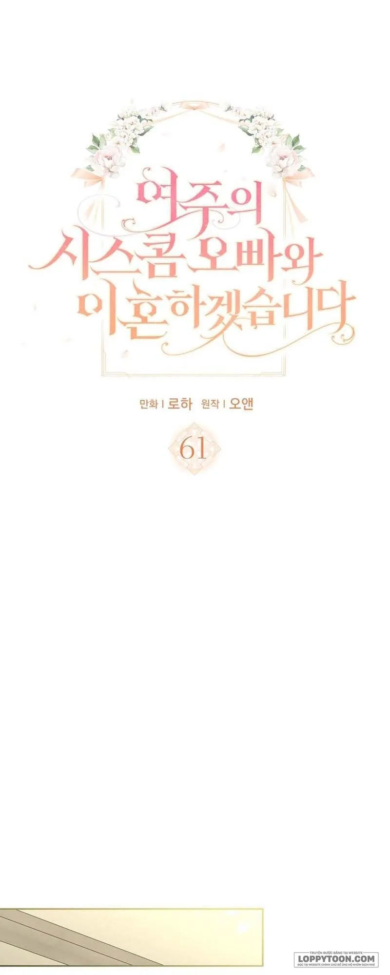 Tôi Sẽ Ly Hôn Với Anh Trai Nữ Chính Chap 61 - trang 1