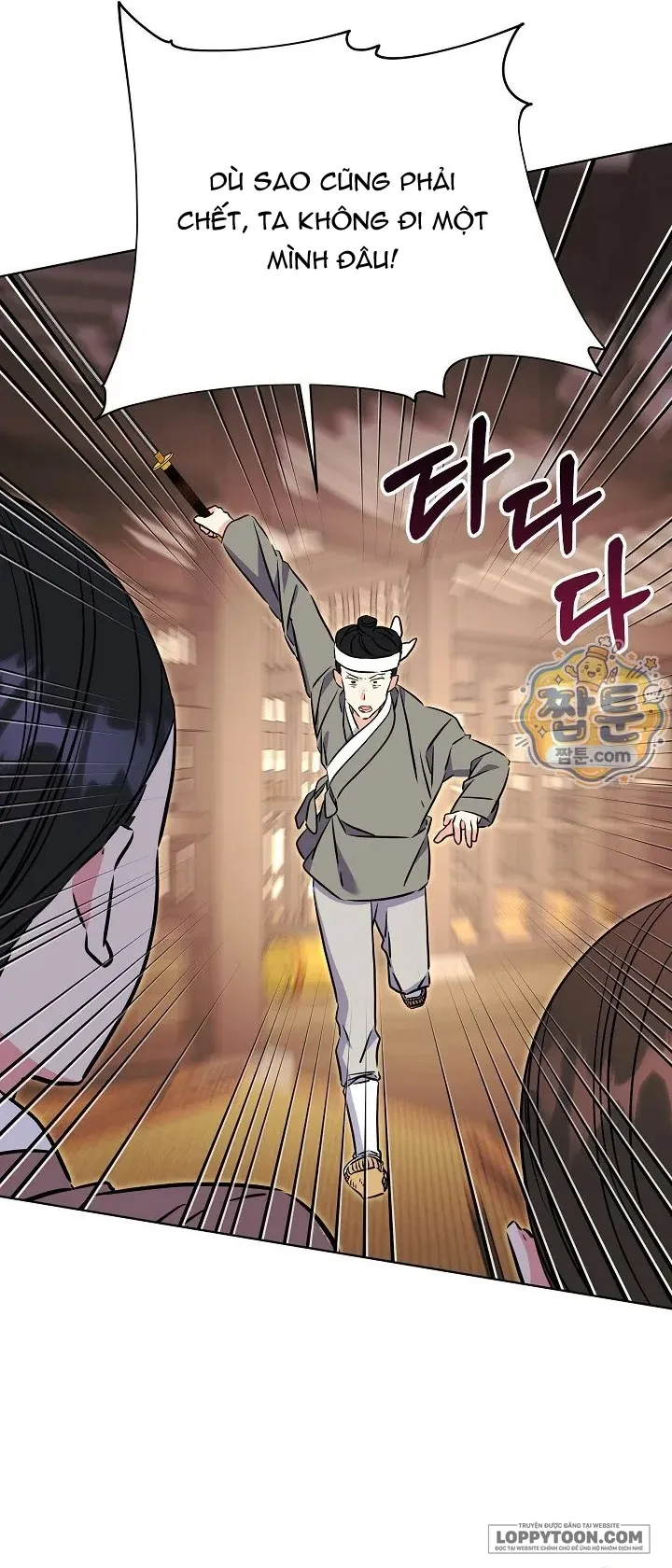 Tôi Sinh Ra Là Con Gái Của Một Cung Phi Hèn Mọn Chap 85 - trang 9
