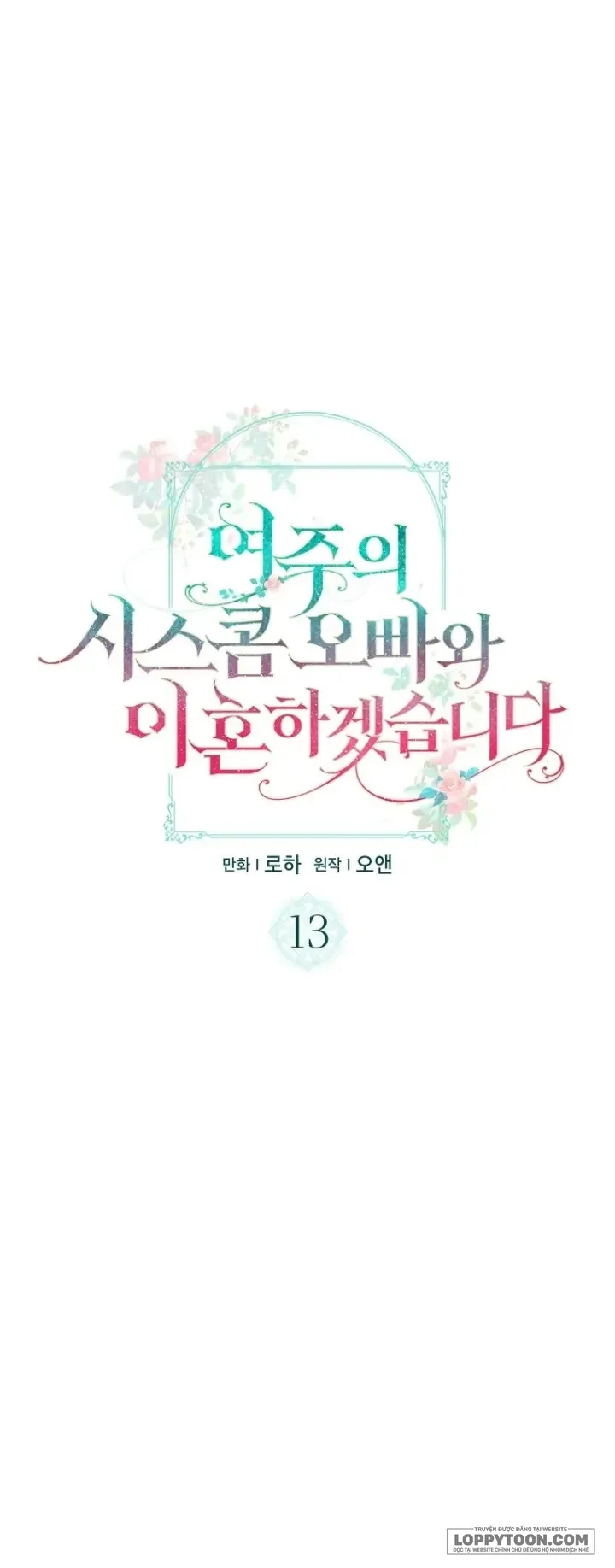Tôi Sẽ Ly Hôn Với Anh Trai Nữ Chính Chap 13 - trang 1