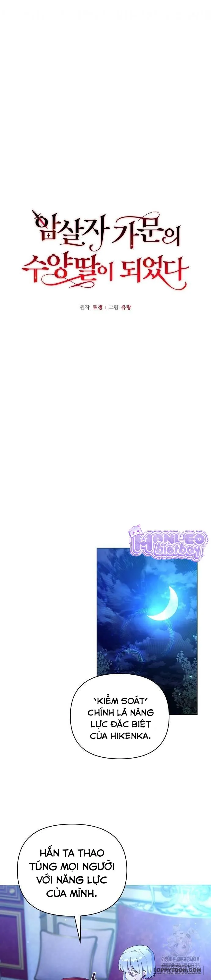 Trở Thành Con Gái Nuôi Của Gia Tộc Sát Thủ Chap 20 - trang 9