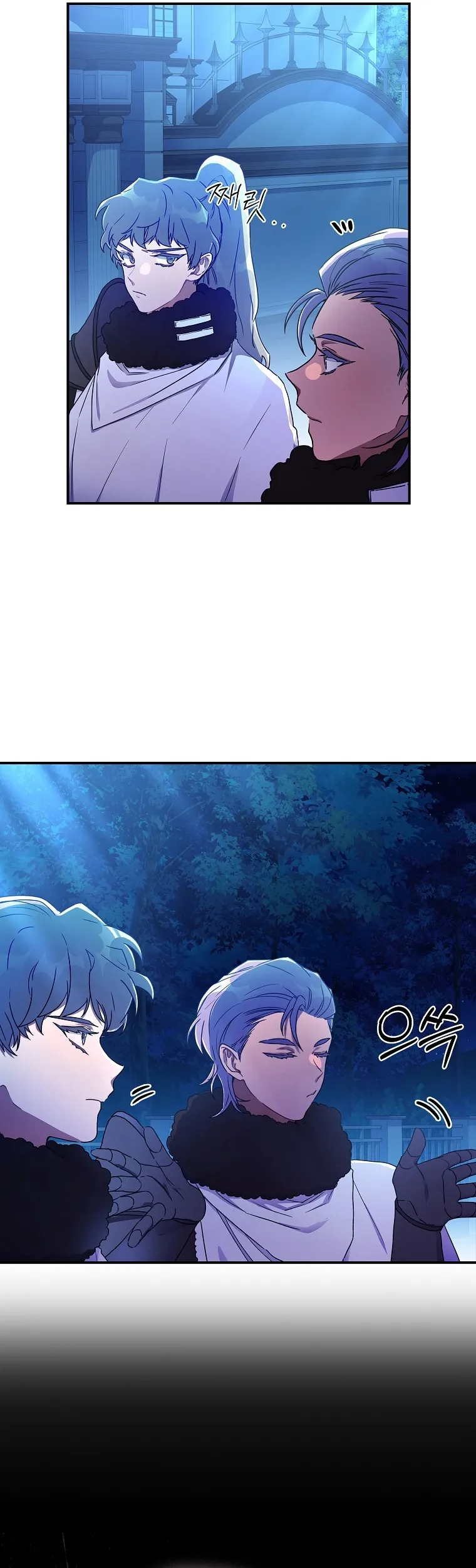 Tôi Đã Trở Thành Con Gái Nuôi Của Nam Chính Chap 72 - trang 17