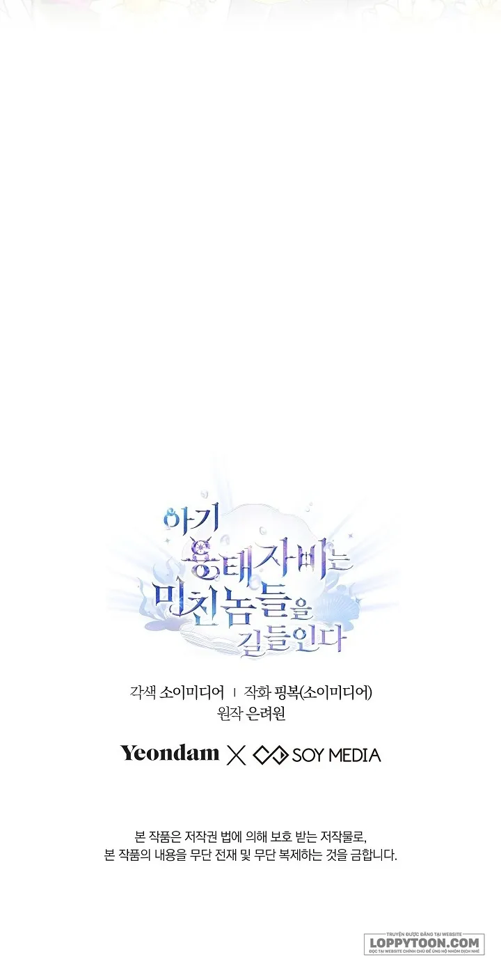 Rồng Con Thuần Hóa Những Kẻ Điên Rồ Chap 31 - trang 63