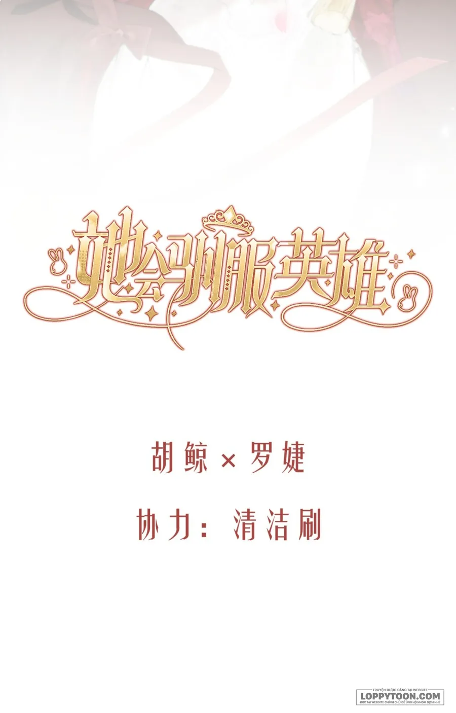 Nàng Sẽ Thuần Phục Những Anh Hùng Chap 15 - trang 2