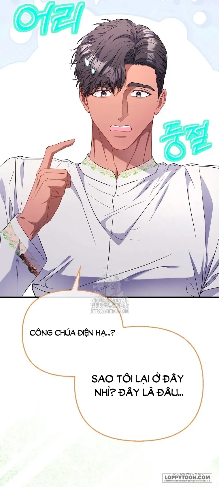 Nàng Công Chúa Của Mọi Người Chap 89 - trang 43