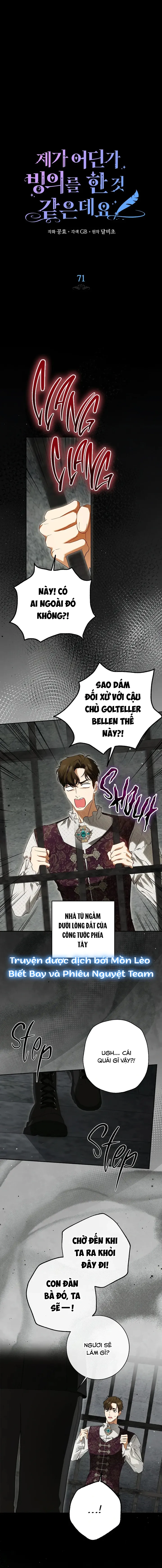 Hình Như Tôi Đã Xuyên Vào Cuốn Tiểu Thuyết Nào Đó Chap 71 - trang 1