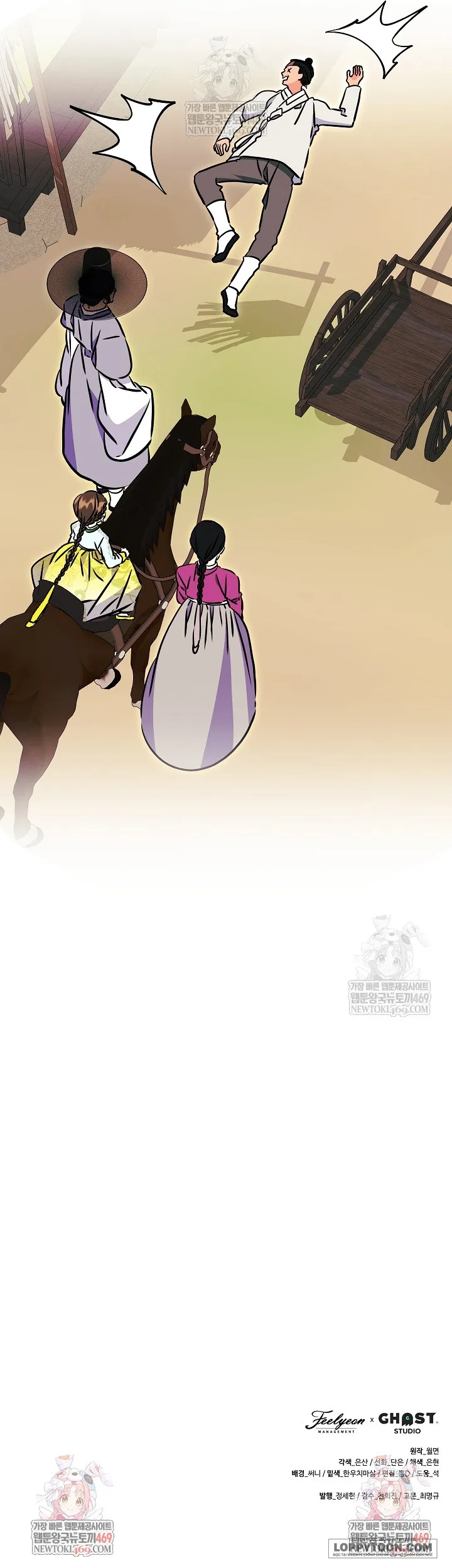 Tôi Sinh Ra Là Con Gái Của Một Cung Phi Hèn Mọn Chap 73 - trang 66