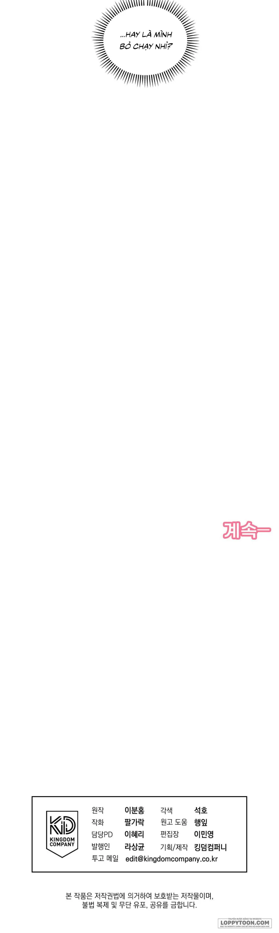 Love:Zero Chap 8 - trang 36